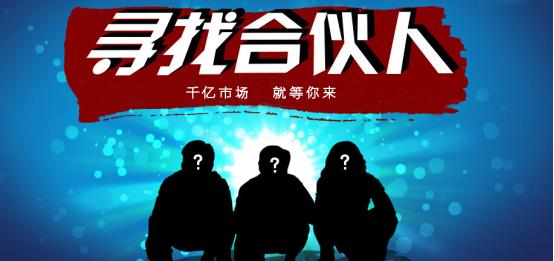 互联网创业