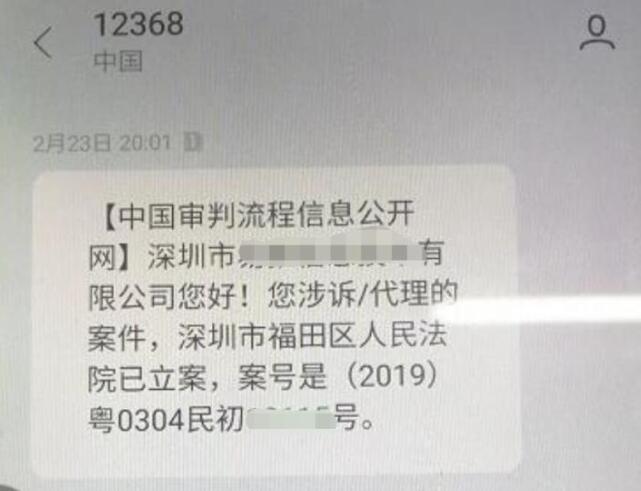 收到蓝牛仔影像的传票，被告侵权怎么解决的？ 互联网版权 好文分享 第1张