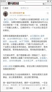 共同创业没有股份，丽人丽妆老板娘微博寻夫