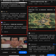 知乎成长的烦恼，B站也没有解药