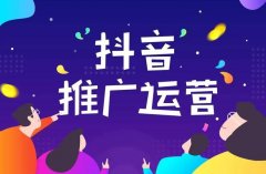 四个技巧教会你抖音快速涨粉的方法